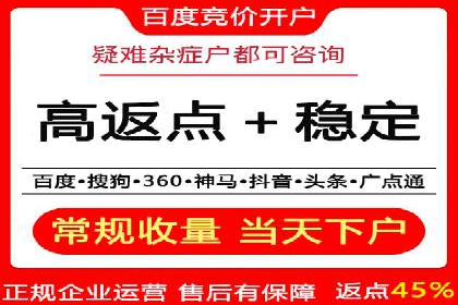 百度搜索推广的竞价排名机制及效果评估